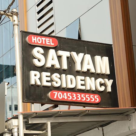 Hotel Satyam Residency Navi Mumbai Luaran gambar